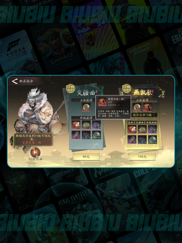 三国望神州💥氪金秘籍🔥截图4