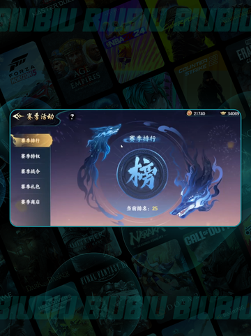 🔥百战群英S1神级攻略💥截图2