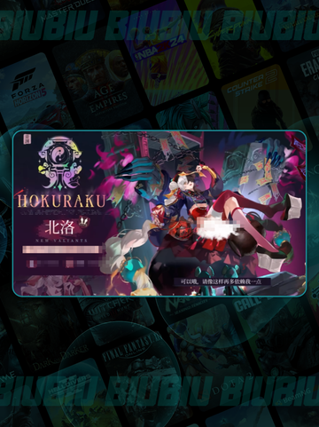 🔥辉烬骑士皮肤获取秘籍！⚔截图4