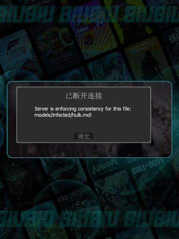 求生之路2联机秒断？😱速看解决🔥截图3