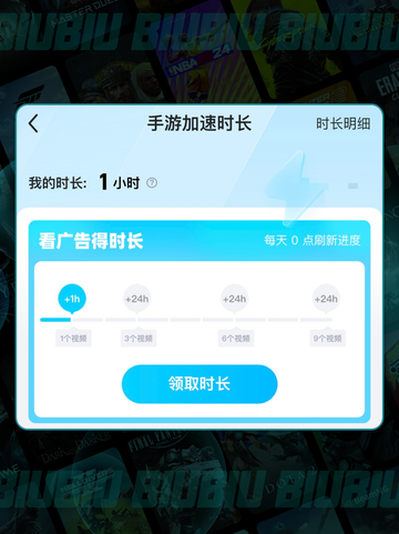 🎮堡垒之夜手游加速器推荐🔥用这个👇稳定不掉线！截图3