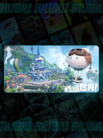 🎮游戏加速器推荐！秒杀延迟🔥截图2