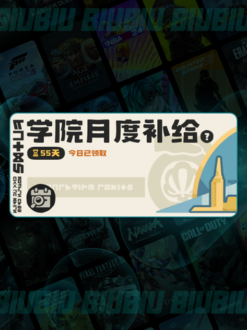 🔥洛克王国月卡权益大揭秘！🎮截图2