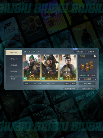 九牧之野开荒时期🔥新手速通秘籍💥截图3