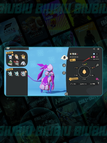 洛克王国🌍污染精灵净化🔥全攻略截图3