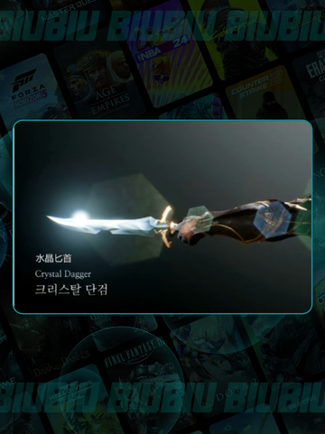 🔥天堂2盟约匕首神操作💥截图3