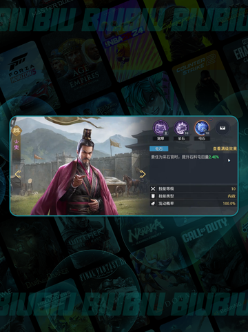 九牧之野🔥新手速成攻略💥截图7