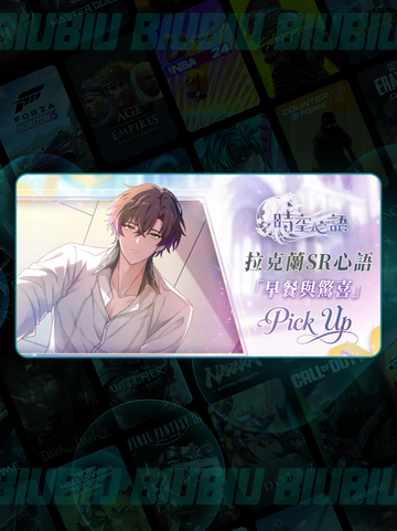 ✨时空心语港澳台服上线啦！🎉截图2