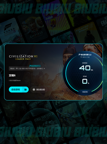 🎮《文明6延迟炸裂？速看超有效解决方法！》截图5