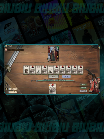 🔥名将杀战役全解析💥截图4