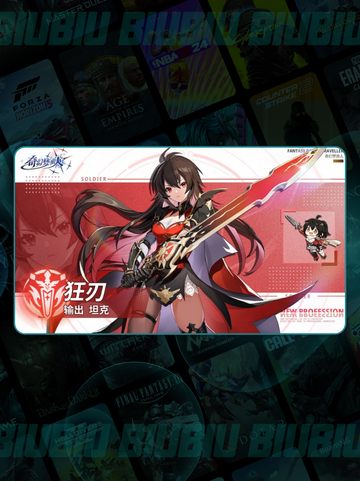 🔥狂刃玩法大揭秘⚔截图2