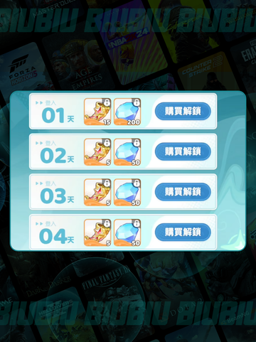 龙魂旅人半周年狂欢🎉截图3