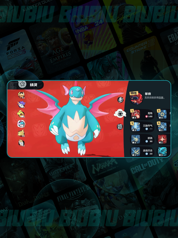 🔥洛克王国翼王连击暴爽 combos💥截图4