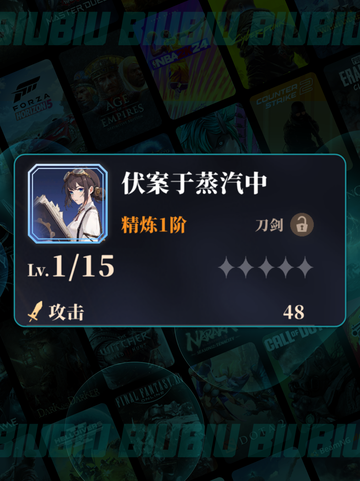 🔥辉烬武魂搭配神技💥截图3