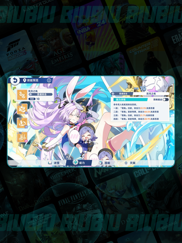 🌟星塔旅人希娅技能大揭秘💥截图2