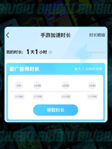 🎮iPad打炉石闪退急救✨截图6