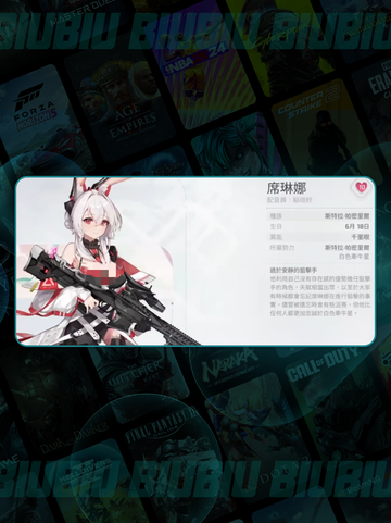 卡厄思梦境🔥席琳娜通关秘籍✨截图2