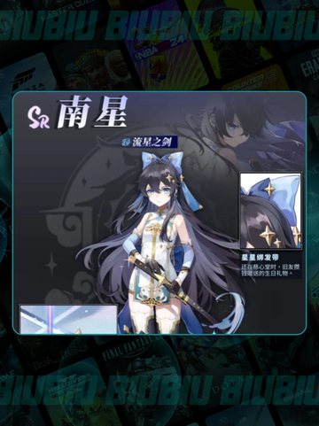 🔥辉烬开服礼包速领🎁截图3