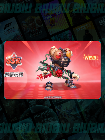 🔥灌篮军团玩偶获取全攻略💥截图2