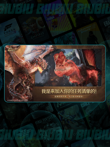 🔥怪猎联机狩猎爽翻天！🎮截图2