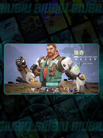 🔥无畏契约手游端游皮肤互通？真相曝光！💥截图3