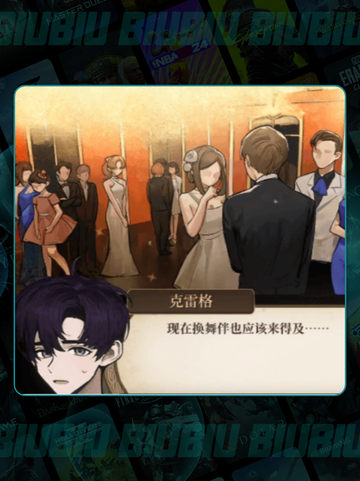 🔥《火山的女儿》手游攻略大公开！💘截图3