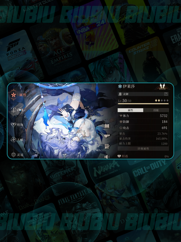 🔥辉烬SSR最强角色推荐✨截图6