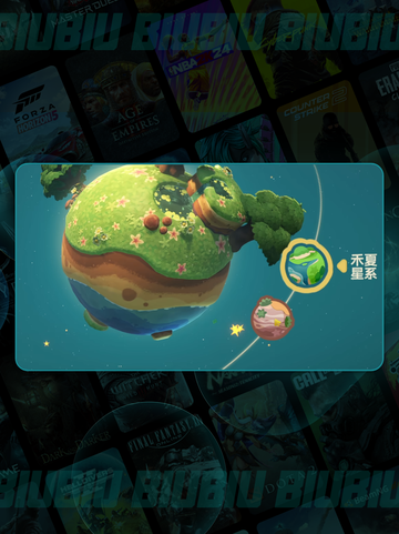 ✨星布谷地新手速通秘籍💥截图3