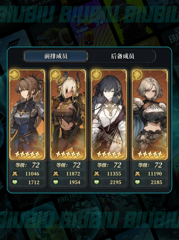 风之痕迹🔥免费or付费？真相揭秘💸截图5