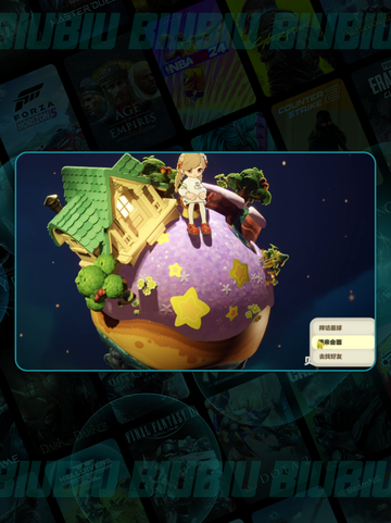 ✨星布谷地社交玩法大揭秘💥截图3