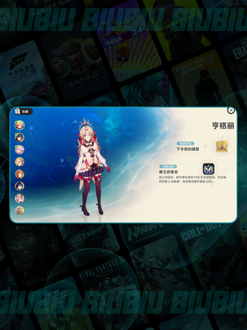 🔥崩坏精灵图鉴大公开✨截图4