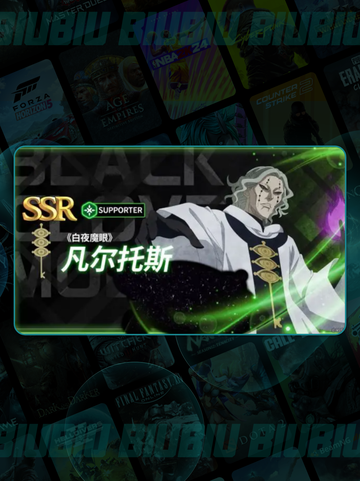 🔥瓦尔特斯技能大揭秘💥截图2