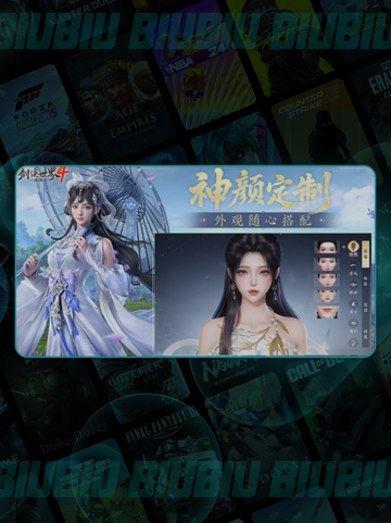 🔥剑侠4激活码速领！🎮截图5