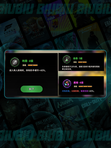 🔥绝地鸭卫流派T0搭配🦆💥截图3