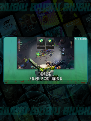 🔥王者万象棋新玩法曝光！💥截图3