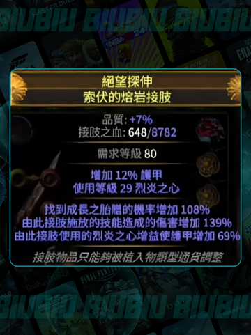 🔥S28赛季神装入手秘籍💥截图3