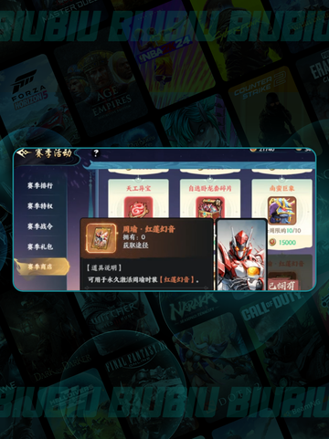 🔥百战群英S1神级攻略💥截图5