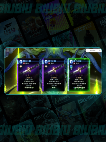 卡厄思梦境🔥新手必看攻略✨截图2