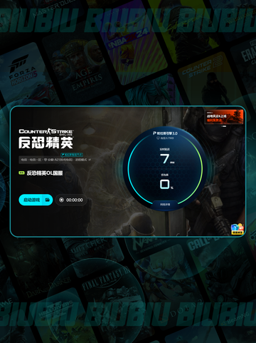 CSOL闪退？🎮一招秒解决！🔥截图5