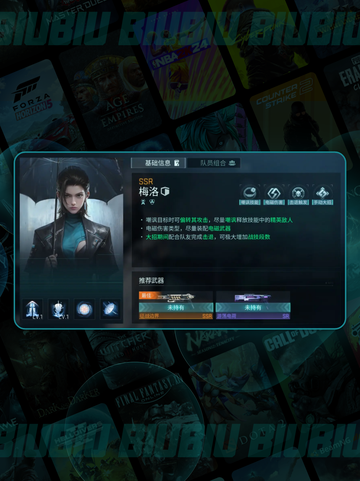 💥镭明闪击重盾神技曝光！🔥截图7