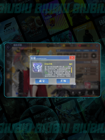 💥碧蓝航线建武必养？新人玩家速看！截图3