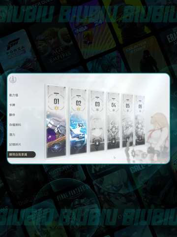 🔥卡厄思五星命座全解析💥截图6