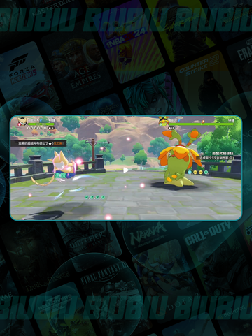 🔥阿布获取全攻略✨截图5