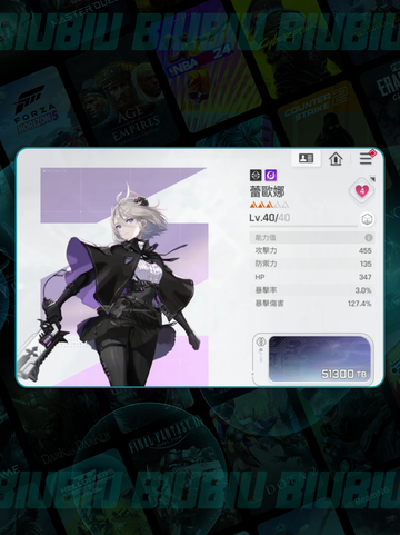 🔥卡厄思梦境雷欧娜阵容大揭秘！💥截图2