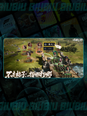 🔥九牧之野刘备逆天配队💥截图2