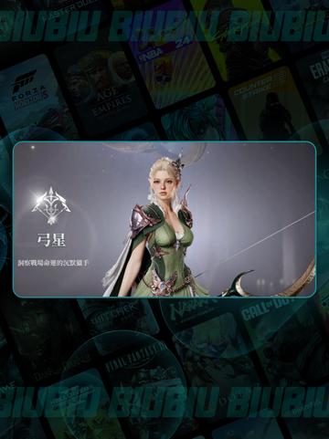 🔥AION2搬砖神职大揭秘！天魔对决💸截图4