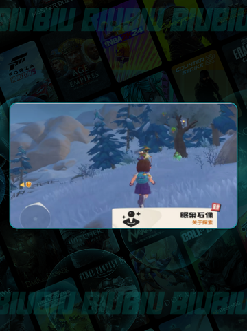 🔥洛克王国速刷经验果🍊截图2