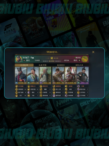 九牧之野🔥魏毒控盾王炸战组合💥截图2