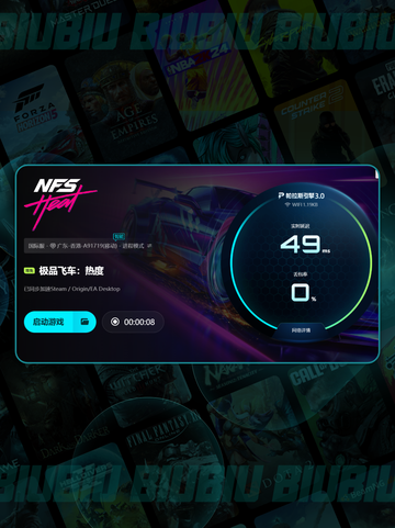 🎮极品飞车闪退？超全解决方法来啦！💥截图6