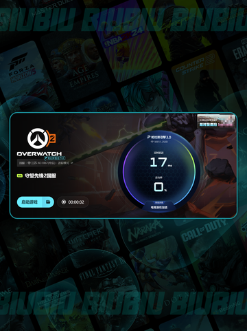 💥守望先锋闪退？速看解决🔥截图5